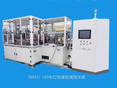 China PLC Automatic Packing Line Of Automotive Lamp Assembly And Testing Equipment for sale