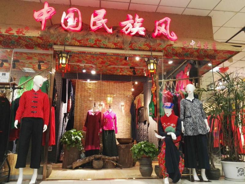 Fornitore cinese verificato - Chongqing Colorful Clothing E-Commerce Co., Ltd.