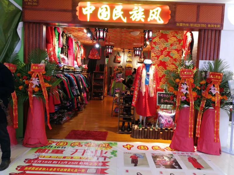 Επαληθευμένος προμηθευτής Κίνας - Chongqing Colorful Clothing E-Commerce Co., Ltd.