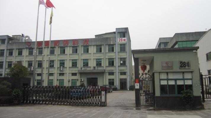 Verified China supplier - Wenzhou Haoge Anti-Counterfeit Technology Co., Ltd.