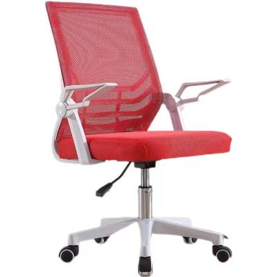 China Modern Hot Selling Height Adjustable Staff Conference Swivel Office Mesh Chair (Height) for sale