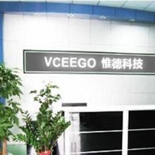 Verified China supplier - Shenzhen Vceego Technology Co., Ltd.