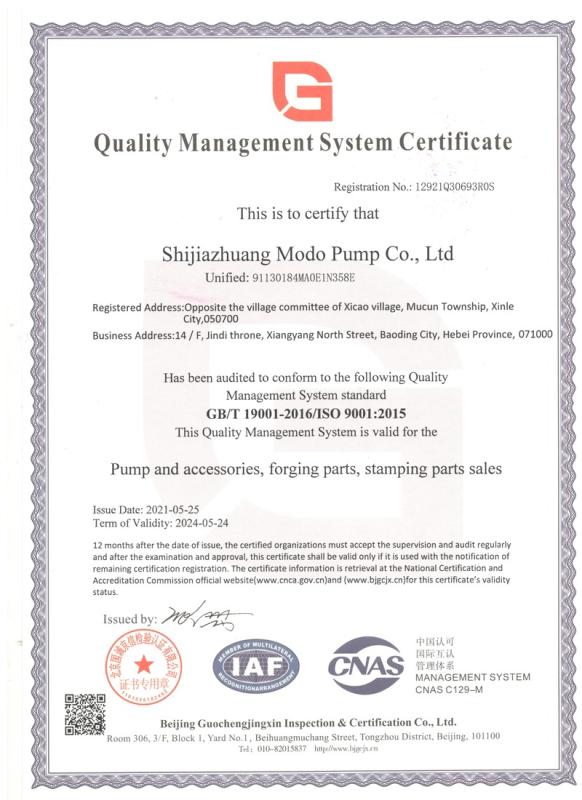 ISO9001 - Shijiazhuang Modo Pump Co.,ltd.