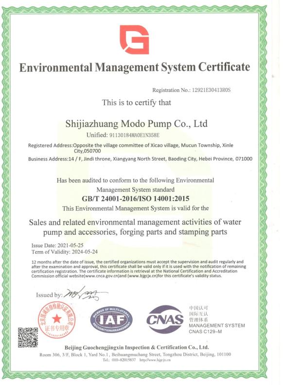 ISO14001 - Shijiazhuang Modo Pump Co.,ltd.