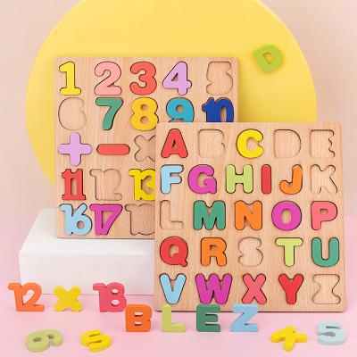 China Cartoon Toy Number Educational Montessori Letter blocks wooden 3d alphabet puzzle for kids early learner for sale