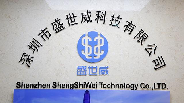 Verified China supplier - Shenzhen Shengshiwei Technology Co., Ltd.