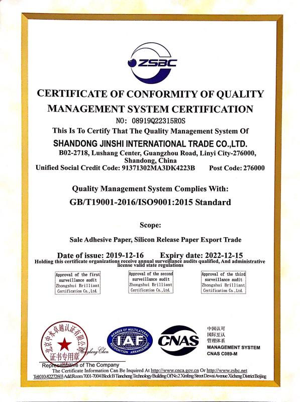 ISO9001 - Shandong Jinshi International Trade Co., Ltd.