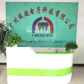 Verified China supplier - Guangzhou Chengyue Electronic Technology Co., Ltd.