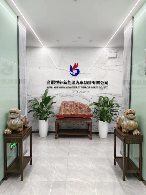 Verified China supplier - Hefei Yuexuan New Energy Vehicle Sales Co., Ltd.
