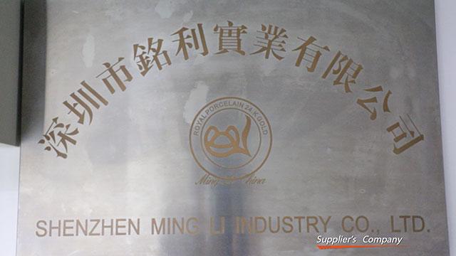 Verified China supplier - Shenzhen Mingli Industry Co., Ltd.