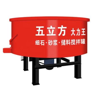 China Small Vertical Electric Mp500 Pan Type Concrete Mixer with 830mm Support Leg Height for sale