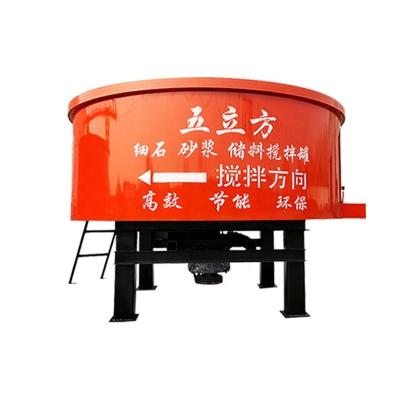 China Mt Series Cement Pan Mixer Small Cement Mixer 2500*1380mm for Versatile Applications for sale