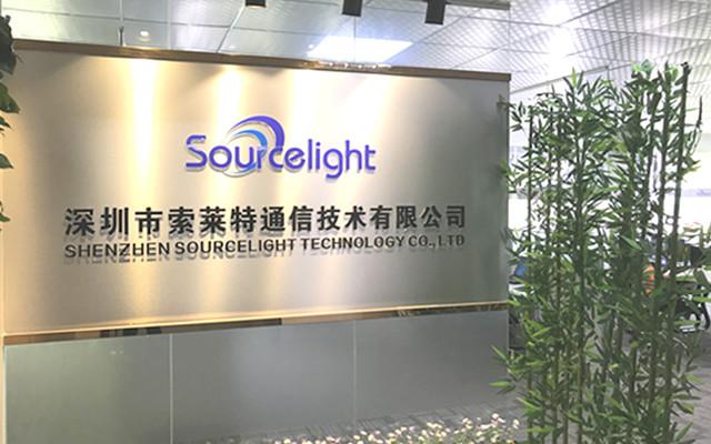 Verifizierter China-Lieferant - Sourcelight Technology Limited