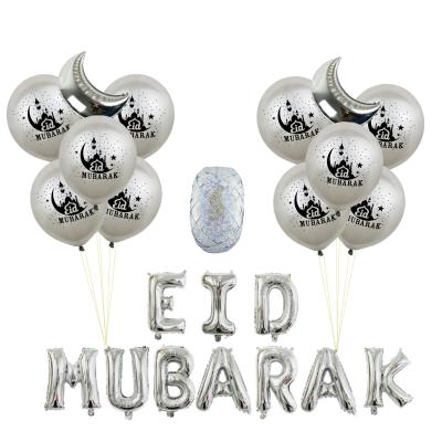 China Hot-selling Muslim EID MUBARAK Ramadan Party Balloon Foil Latex Foil Amazon Eid al-Fitr Balloon Decoration 23 Pieces for sale