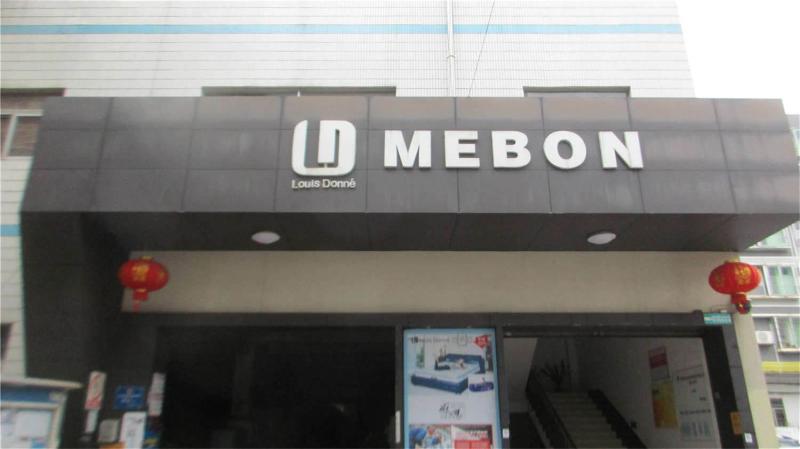 Verified China supplier - Shenzhen Mebon Furniture Co., Ltd.