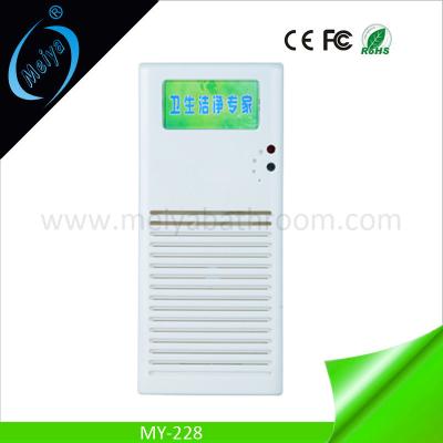 China fan type air fresshener dispenser for sale