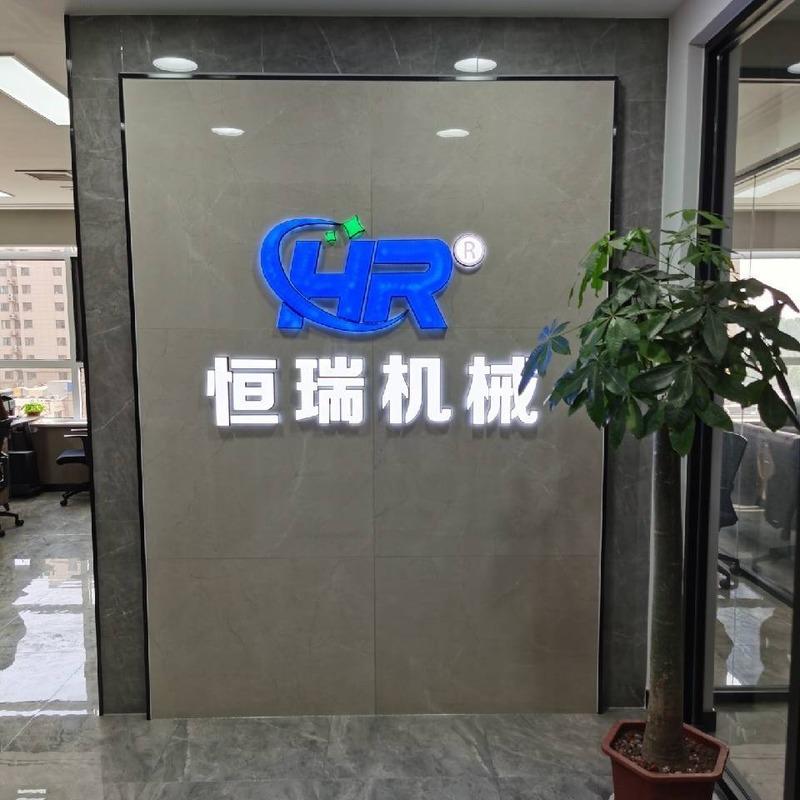 Verified China supplier - Jinan Longheng Beirui Hydraulic Machinery Co., Ltd.