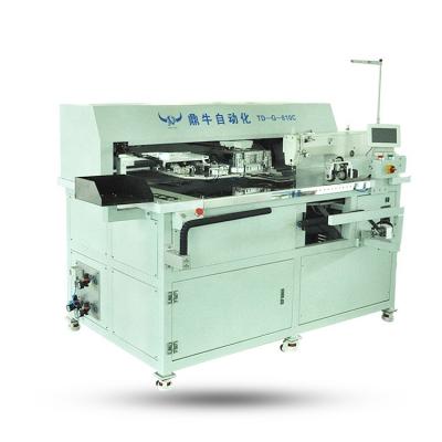 China ULTRA-SPEED Full Automatic CNC No Ironing Jeans Shirts Patch Pocket Pattern Sewing Machine Industrial for sale