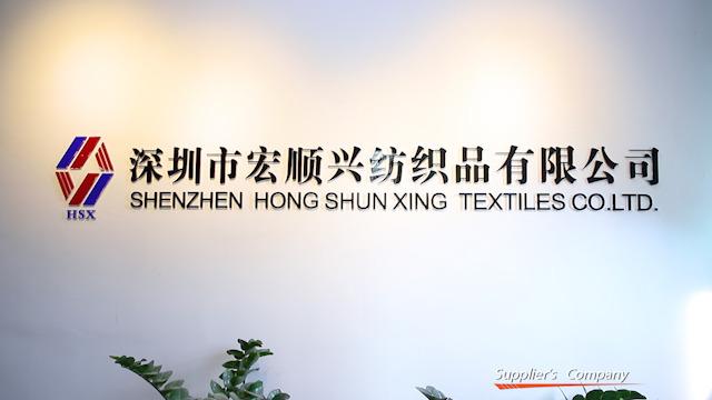 Verified China supplier - Shenzhen Hongshunxing Textile Co., Ltd.