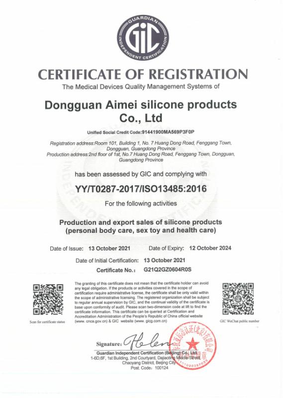 ISO13485:2016 - Dongguan Ainir Electronic Commerce Co., Ltd.