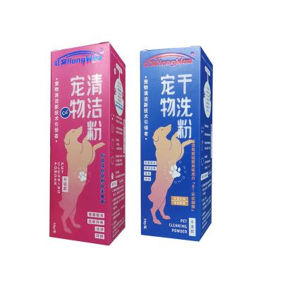 China Recyclable Customized LOGO Best Ivory Board Box Packaging Pet Products Packaging White Cardboard Paper Box for sale