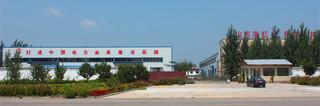 Verified China supplier - Shandong Haihong Electric Power Equipment Co., Ltd.