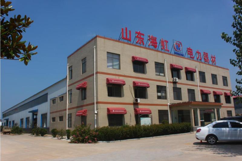 Verified China supplier - Shandong Haihong Electric Power Equipment Co., Ltd.