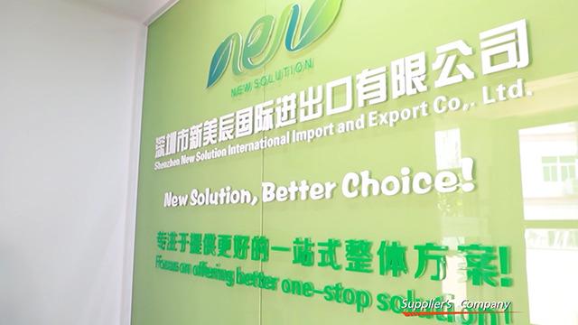 Verified China supplier - Shenzhen New Solution International Import And Export Co., Ltd.