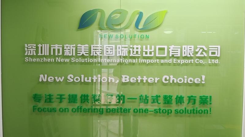 Verified China supplier - Shenzhen New Solution International Import And Export Co., Ltd.