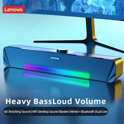 China Lenovo TS33 Bluetooth LED Flashing Light 360 Speaker Home Theater Wireless Edge - Sound Bar Audio Speaker For Desktop Computer Subwoofer for sale