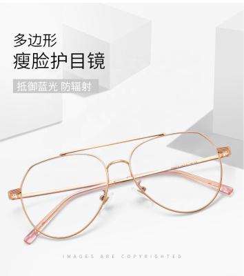 China 2022 New Fashion Rose Glass Sunglasses Big Thin Glass Frame Metal Optical Fashion Eyewear for sale