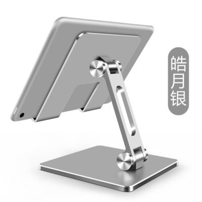 China Desktop Laptop Foldable Current Adjustable Stand Full Aluminum Alloy Folded Portable Laptop Stand JE-053 for sale