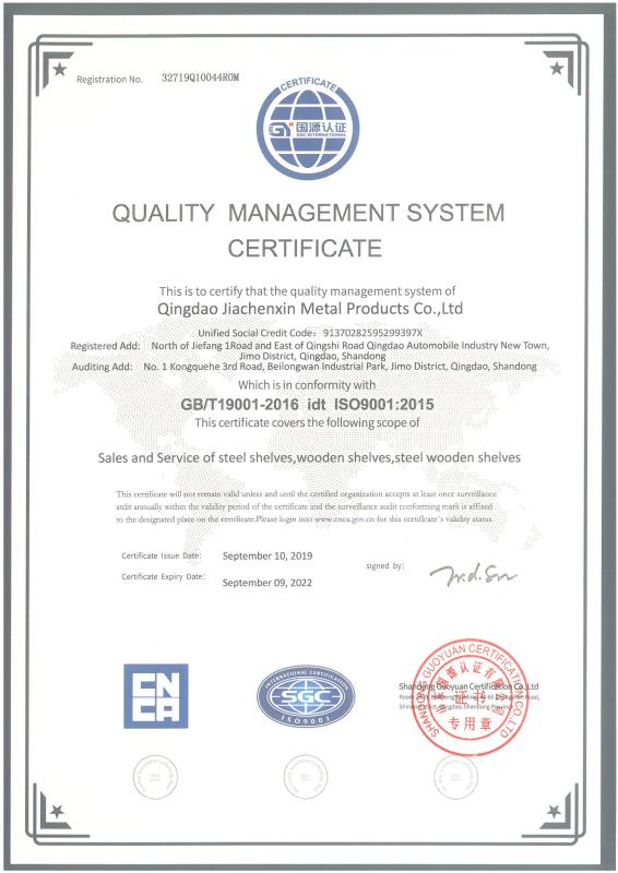 ISO9001 - Qingdao Jiachenxin Metal Products Co., Ltd.