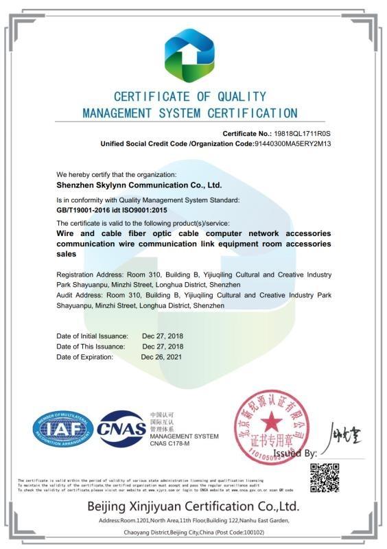 ISO9001 - Chengdu Faso Communication Equipment Co., Ltd.