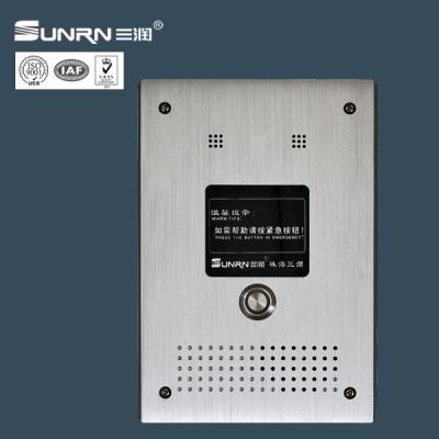 China TCP/IP/SIP alarm security system bank ATM emergency call station, video voice emergency system SR-PAH04 for sale