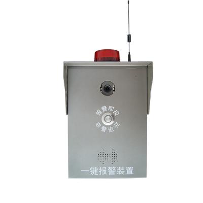 China Simple Design Open Alarm System Aid To Monitor Emergency Intercom SR-PA1701-c for sale