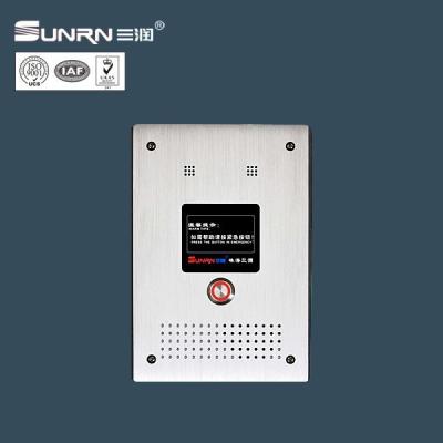 China Widely used in many TCP/SIP/PTP/PTCP workplaces audio emergency calls intercom for ATM, remote network intercom, hospital care unit, prison for sale