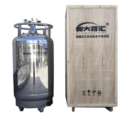 China supplement cryogenic biological cooling system liquid nitrogen container YDZ 200 self pressure liquid nitrogen filling tank for sale