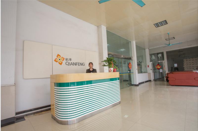 Verified China supplier - Guangzhou Qianfeng Print Co., Ltd.