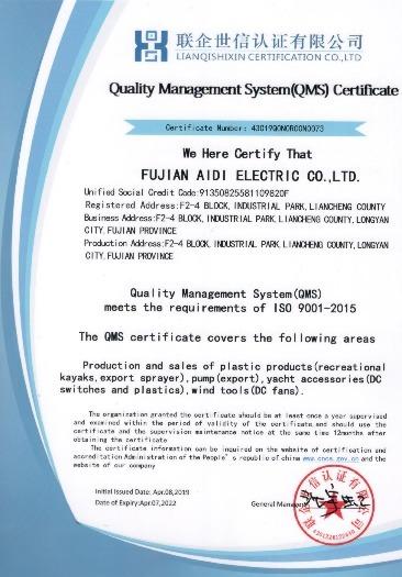 ISO9001 - Fujian Aidi Electric Co., Ltd.