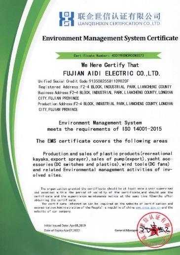 ISO14001 - Fujian Aidi Electric Co., Ltd.