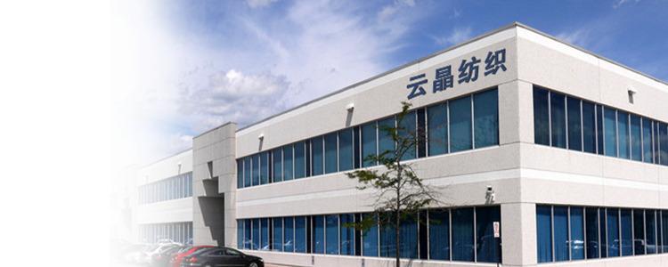 Verified China supplier - Longyan Yunjing Electronic Commerce Co., Ltd.