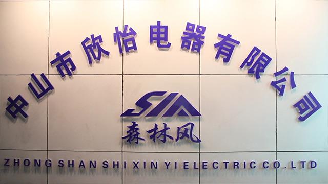 Proveedor verificado de China - Zhongshan Xinyi Electric Co., Ltd.