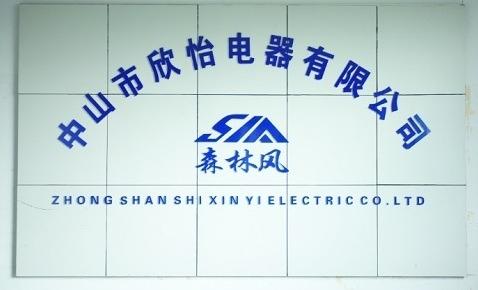 Fournisseur chinois vérifié - Zhongshan Xinyi Electric Co., Ltd.