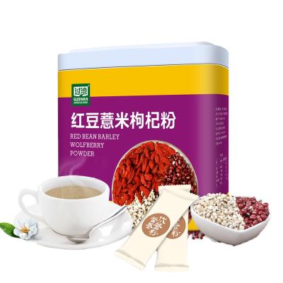 China Healthy Red Bean Coix Seed Medlar Powder Cosmetics Meal Replacement Powder for sale