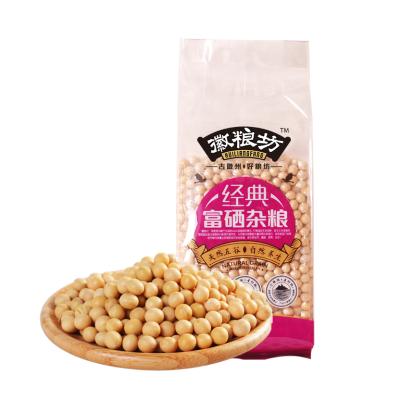 China Hot Selling Dry Soy Milk Raw Materials Shop Wholesale High Quality Soybeans for sale