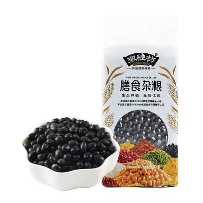 China Dry Cheap Price Black Soybeans With Bulk Yellow Core Black Beans for sale