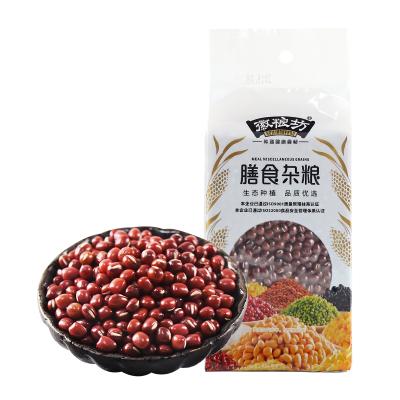 China Vigna Adzuki Bean Wholesale Small Red Bean Dry Price From Food Factory for sale