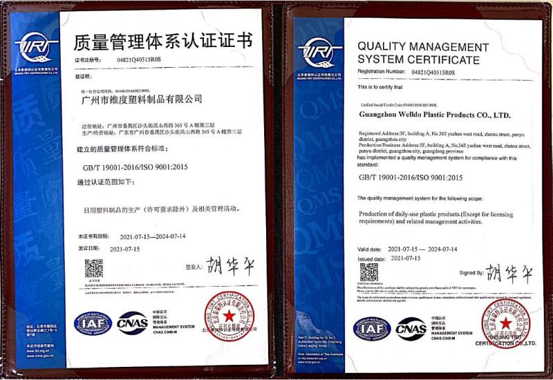 ISO9001 - Guangzhou Welldo Plastic Products Co., Ltd.