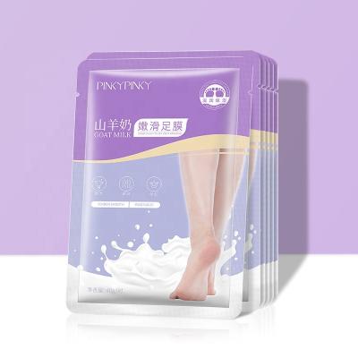 China Home use+office+travel own brand OEM foot care nicotinamide salicylic acid tender exfoliating hydrating foot mold moisturizing goat milk foot mask for sale